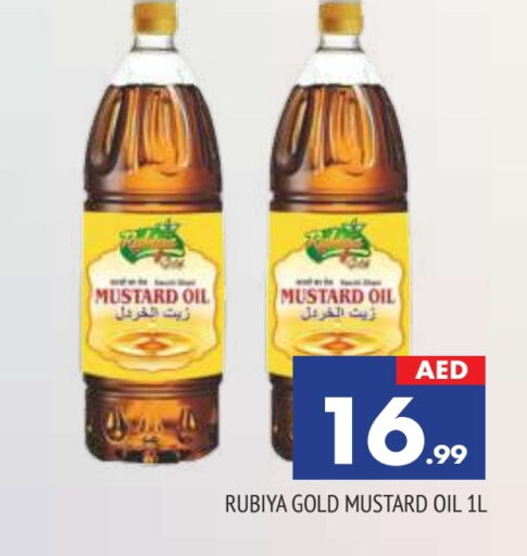  Mustard Oil  in AL MADINA in UAE - Sharjah / Ajman