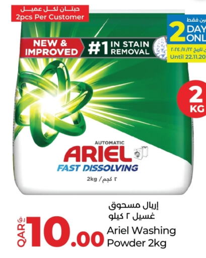 ARIEL Detergent  in LuLu Hypermarket in Qatar - Al Khor