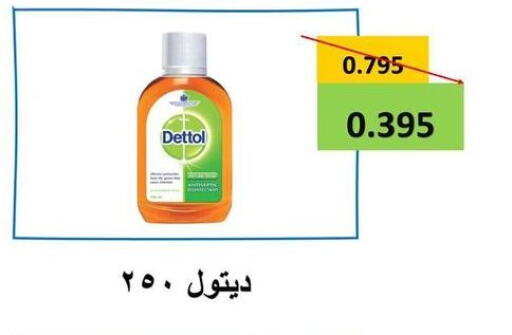 DETTOL