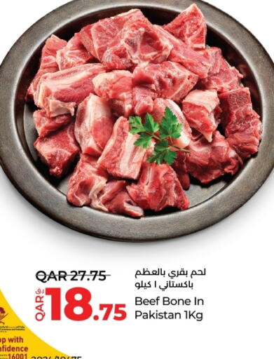  Beef  in LuLu Hypermarket in Qatar - Al Wakra