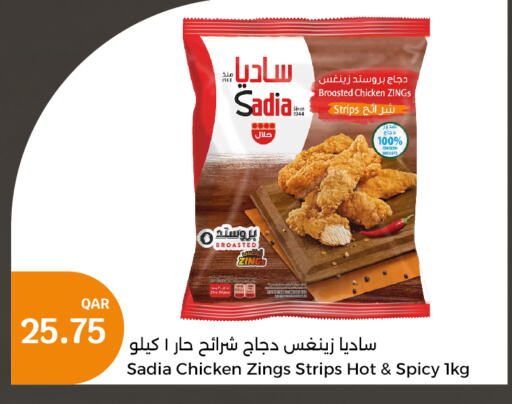 SADIA Chicken Strips  in City Hypermarket in Qatar - Al Wakra