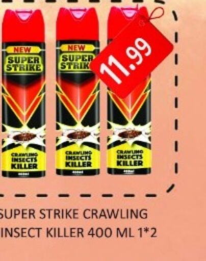 SUPER STRIKE   in Majestic Plus Hypermarket in UAE - Abu Dhabi