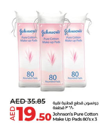 JOHNSONS   in Lulu Hypermarket in UAE - Sharjah / Ajman