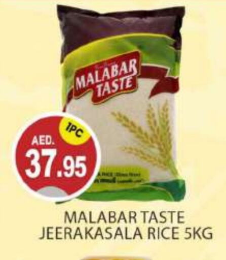  Jeerakasala Rice  in TALAL MARKET in UAE - Abu Dhabi