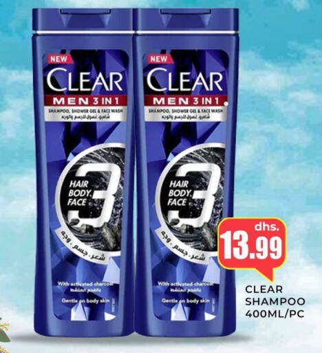 CLEAR Shampoo / Conditioner  in Meena Al Madina Hypermarket  in UAE - Sharjah / Ajman