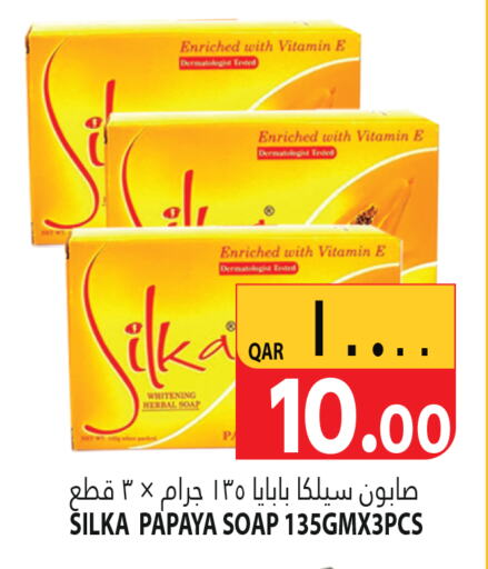 SILKA   in Marza Hypermarket in Qatar - Al Wakra