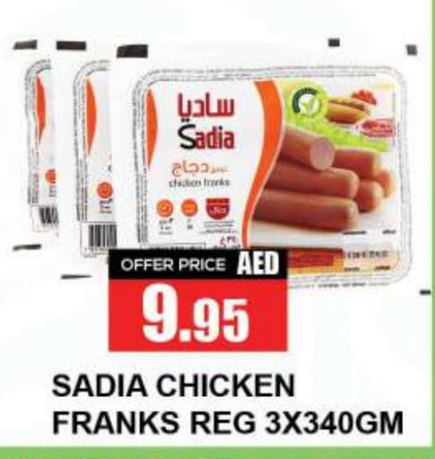 SADIA Chicken Franks  in Quick Supermarket in UAE - Dubai