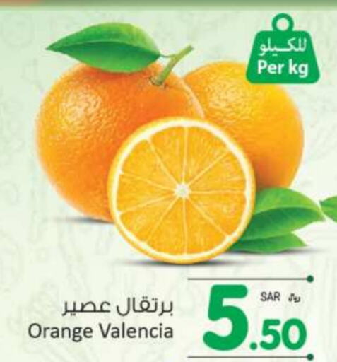  Orange  in Kabayan Hypermarket in KSA, Saudi Arabia, Saudi - Jeddah