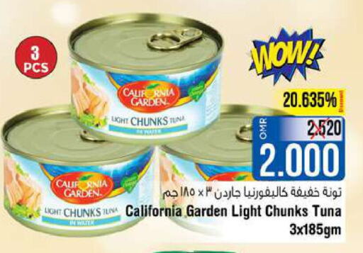 CALIFORNIA GARDEN Tuna - Canned  in Last Chance in Oman - Muscat