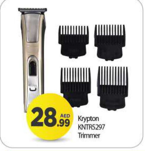 KRYPTON Hair Remover   in BIGmart in UAE - Dubai