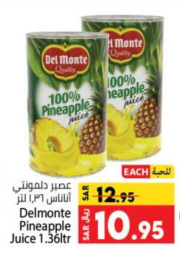 DEL MONTE   in Kabayan Hypermarket in KSA, Saudi Arabia, Saudi - Jeddah