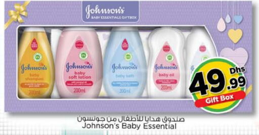 JOHNSONS