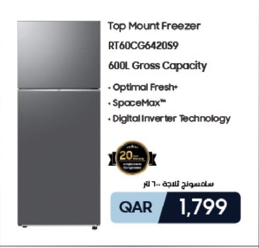 SAMSUNG Refrigerator  in LuLu Hypermarket in Qatar - Al Wakra