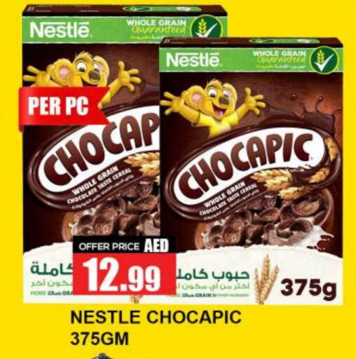 NESTLE Cereals  in Quick Supermarket in UAE - Dubai