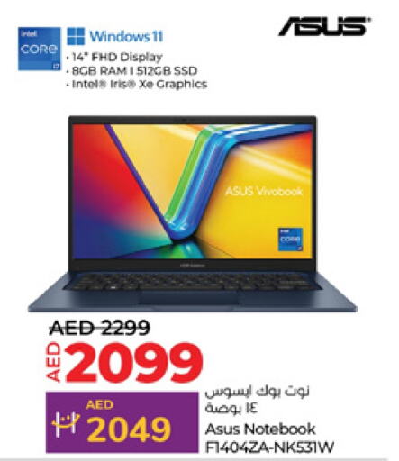 ASUS Laptop  in Lulu Hypermarket in UAE - Dubai