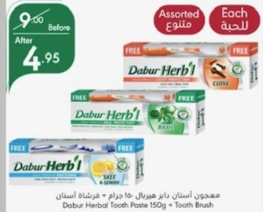 DABUR Toothpaste  in Manuel Market in KSA, Saudi Arabia, Saudi - Jeddah