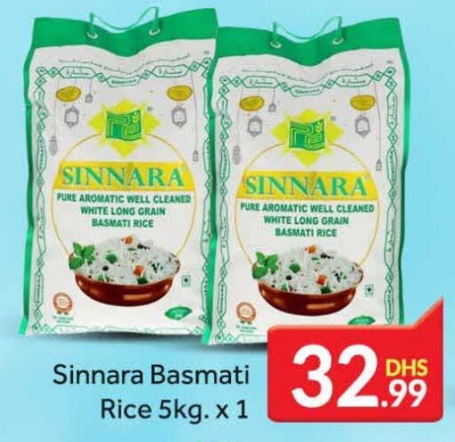  Basmati / Biryani Rice  in FOODZONE SUPERMARKET in UAE - Dubai