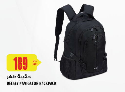  School Bag  in Al Meera in Qatar - Doha