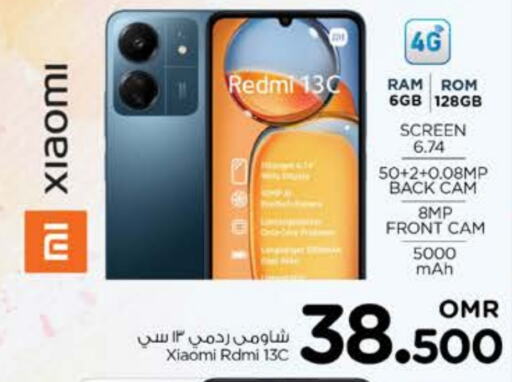 REDMI   in Nesto Hyper Market   in Oman - Muscat