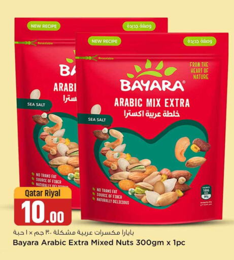 BAYARA   in Safari Hypermarket in Qatar - Al Wakra