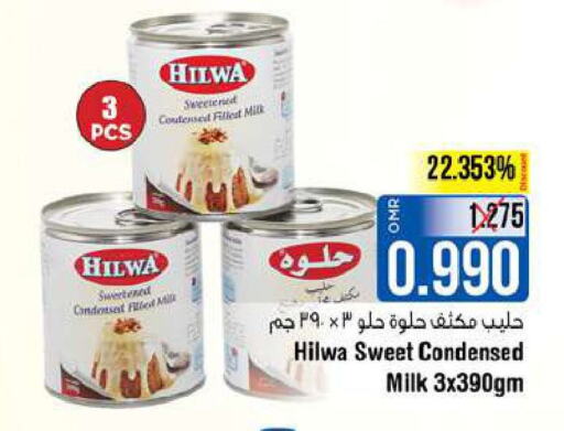 HILWA Condensed Milk  in Last Chance in Oman - Muscat