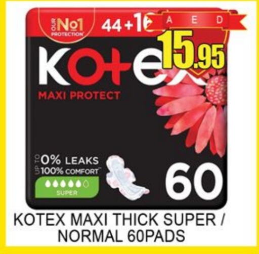 KOTEX   in Lucky Center in UAE - Sharjah / Ajman