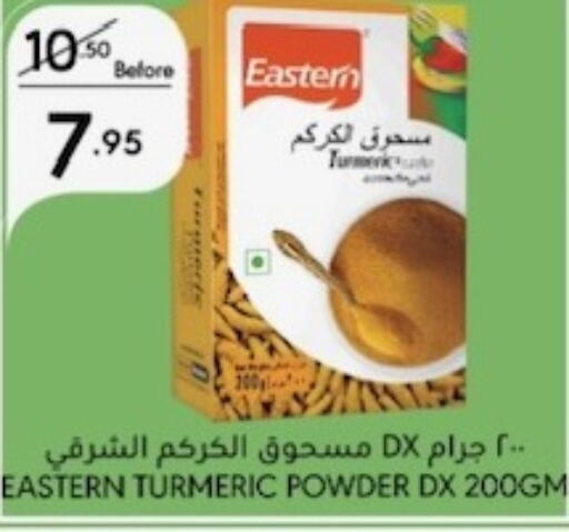 EASTERN Spices  in Manuel Market in KSA, Saudi Arabia, Saudi - Jeddah