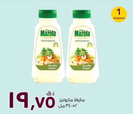  Mayonnaise  in Rawabi Hypermarkets in Qatar - Al Wakra