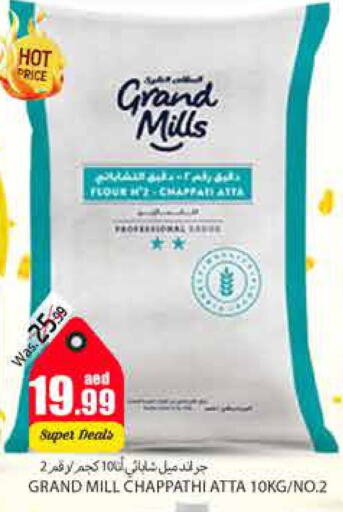 GRAND MILLS Wheat Flour  in PASONS GROUP in UAE - Al Ain