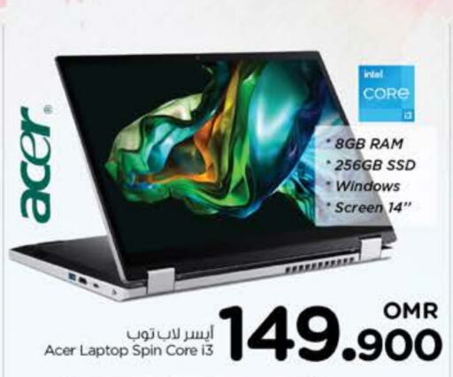 ACER Laptop  in Nesto Hyper Market   in Oman - Muscat