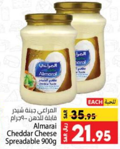 ALMARAI Cheddar Cheese  in Kabayan Hypermarket in KSA, Saudi Arabia, Saudi - Jeddah