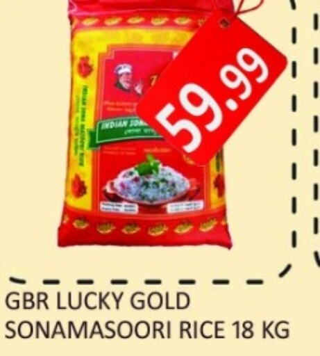  Masoori Rice  in Carryone Hypermarket in UAE - Abu Dhabi