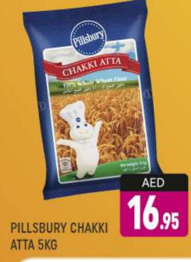 PILLSBURY Wheat Flour  in AL MADINA (Dubai) in UAE - Dubai