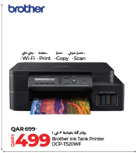 Brother Inkjet  in LuLu Hypermarket in Qatar - Doha