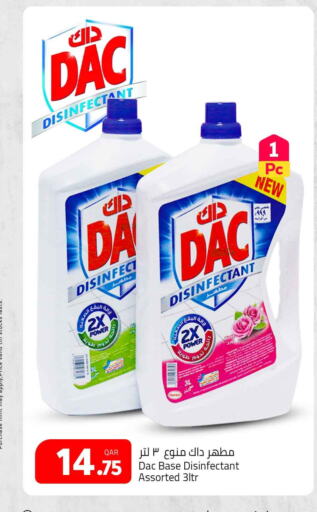 DAC Disinfectant  in Masskar Hypermarket in Qatar - Doha