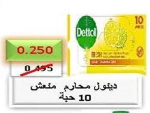 DETTOL