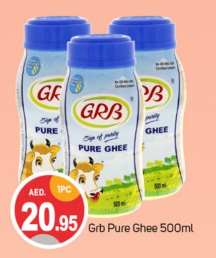 GRB Ghee  in TALAL MARKET in UAE - Dubai