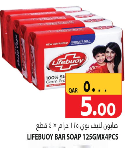 LIFEBOUY   in Marza Hypermarket in Qatar - Al Wakra