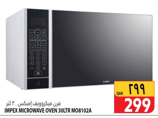 IMPEX Microwave Oven  in Marza Hypermarket in Qatar - Al Wakra