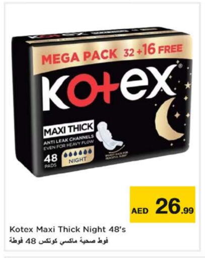 KOTEX   in Nesto Hypermarket in UAE - Dubai