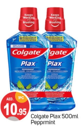 COLGATE   in TALAL MARKET in UAE - Dubai