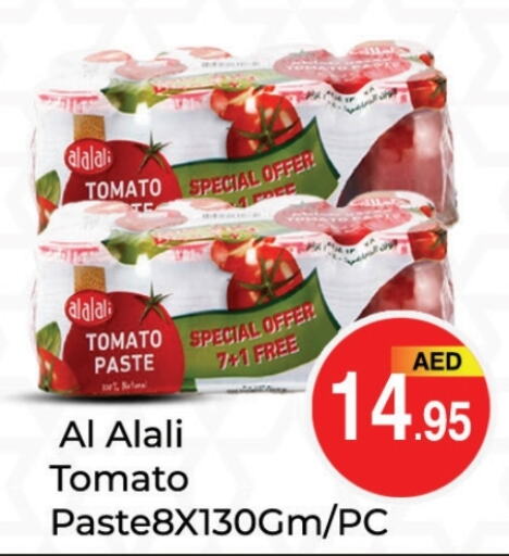 AL ALALI Tomato Paste  in PASONS GROUP in UAE - Dubai