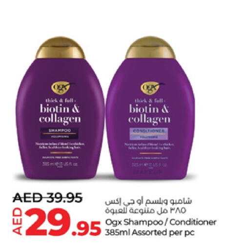  Shampoo / Conditioner  in Lulu Hypermarket in UAE - Dubai