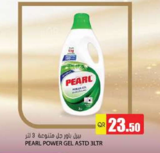 PEARL Detergent  in Grand Hypermarket in Qatar - Al Wakra