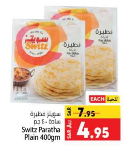    in Kabayan Hypermarket in KSA, Saudi Arabia, Saudi - Jeddah