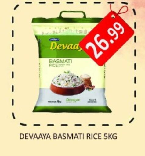  Basmati / Biryani Rice  in Carryone Hypermarket in UAE - Abu Dhabi