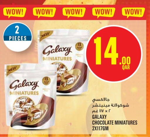 GALAXY   in Monoprix in Qatar - Doha