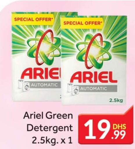 ARIEL Detergent  in FOODZONE SUPERMARKET in UAE - Dubai