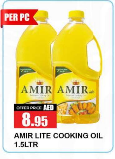 AMIR Cooking Oil  in Quick Supermarket in UAE - Dubai