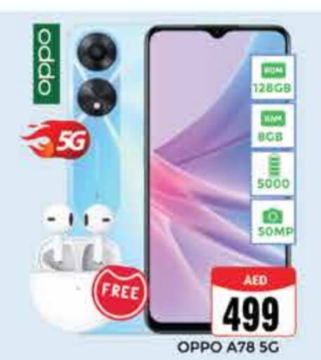 OPPO   in PASONS GROUP in UAE - Dubai